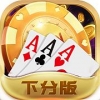 圣星棋牌官方版app