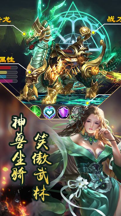 傲剑