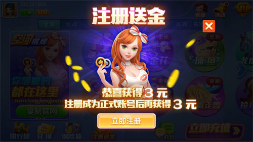 空间棋牌2023官方版fxzls-Android-1.2