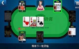 德州扑克游戏app手机版
