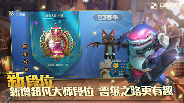 战歌