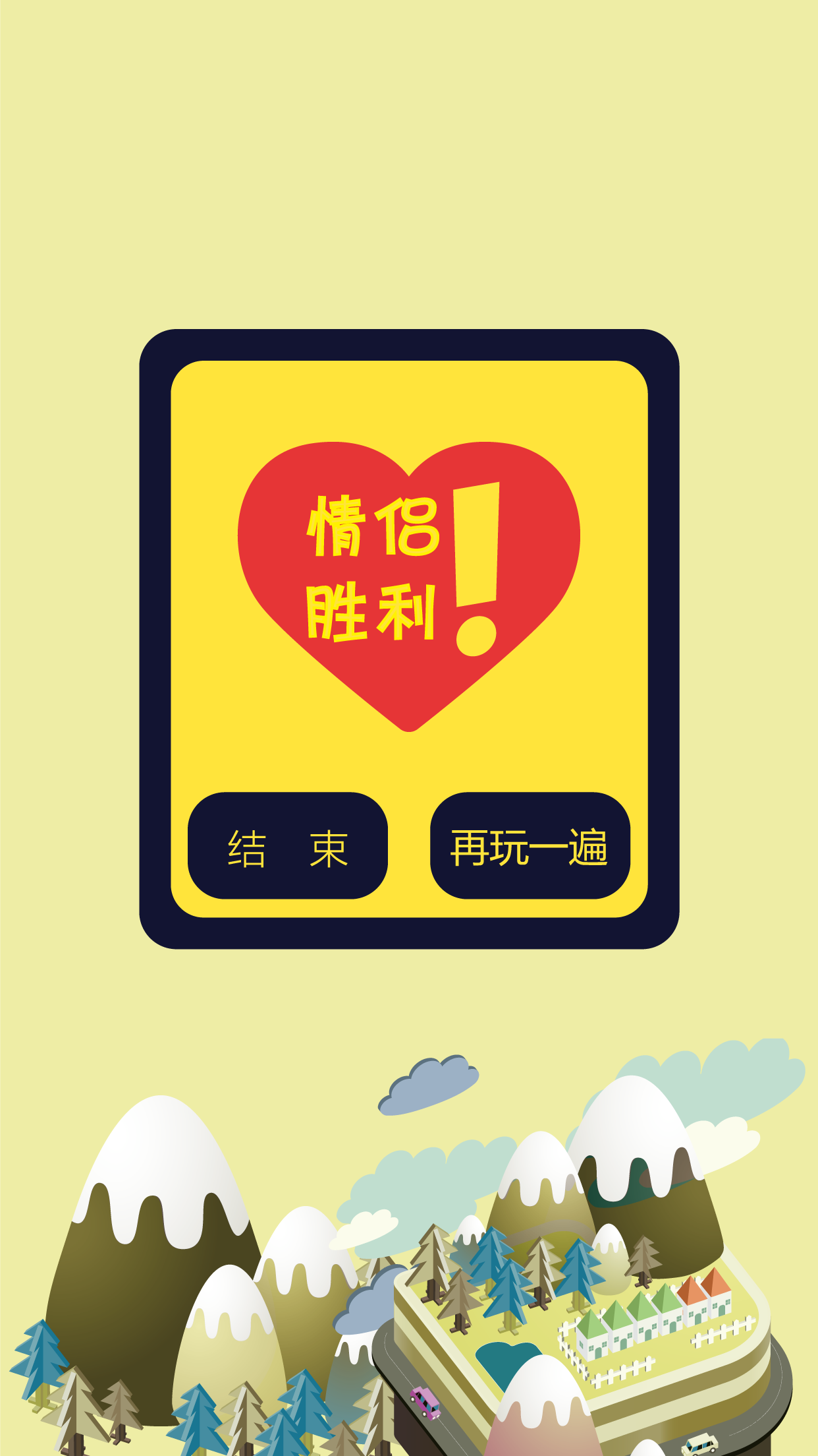 狼人之夜