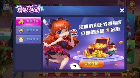 酷乐棋牌2022最新版 Inurl:fayunsi