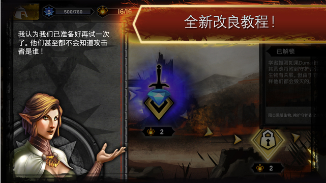 龙腾