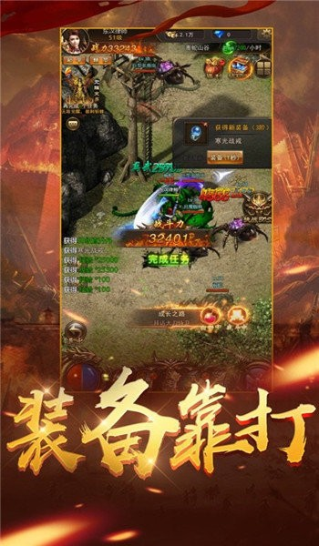 王者霸业