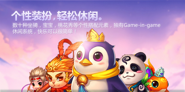 桃花源记