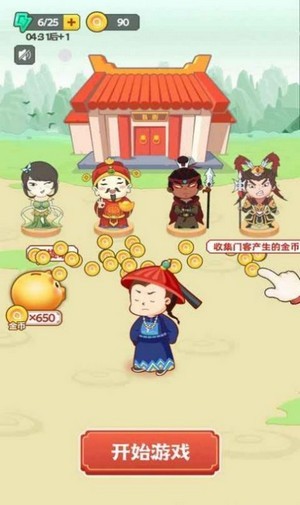 成语赚钱花红包版