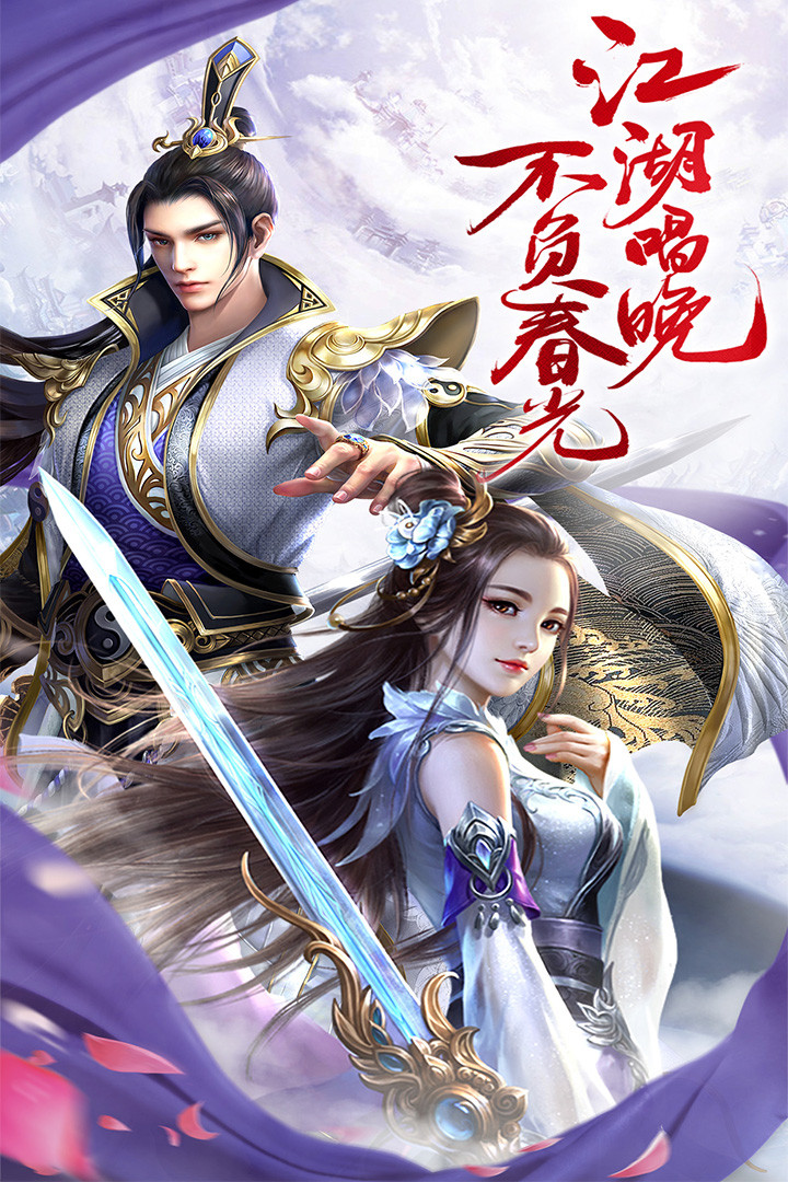 封神幻想
