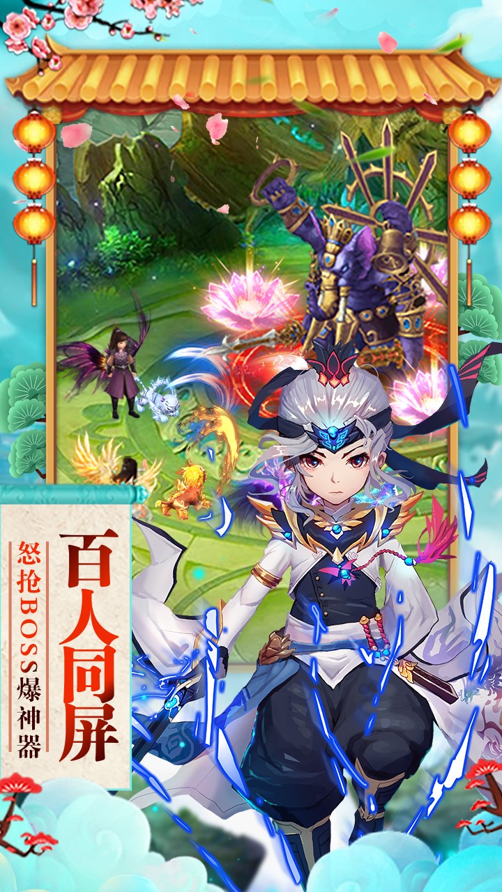 神曲