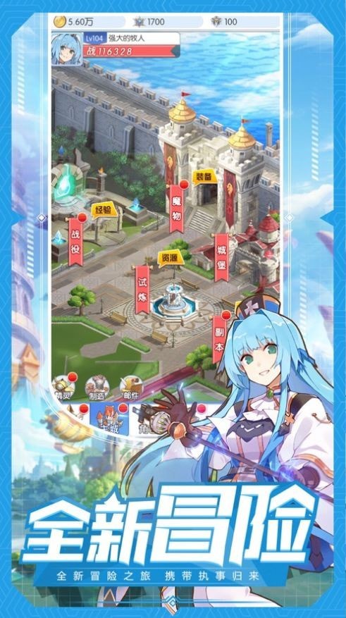 魔法大陆