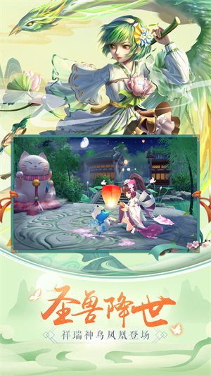 神雕侠侣2