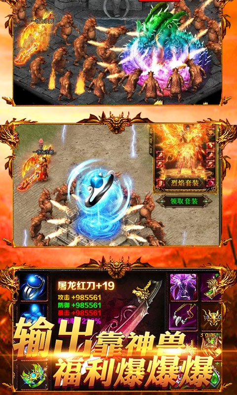 战神世界