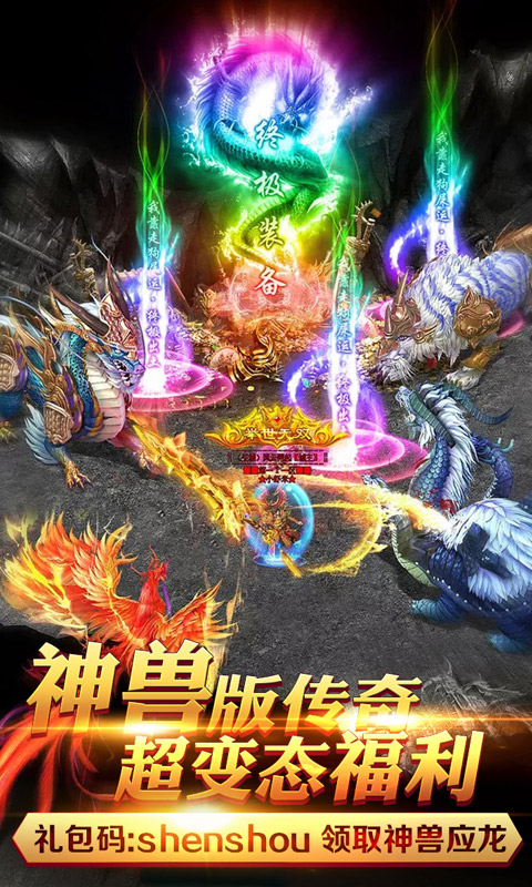战神世界