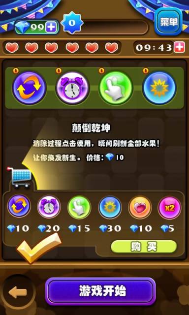天天爱捕鱼2023官方版fxzls-Android-1.2