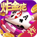 金花游戏