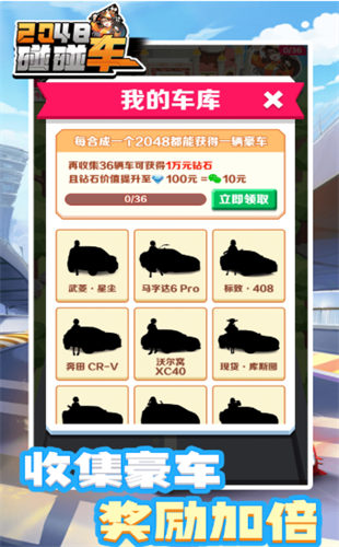 2048