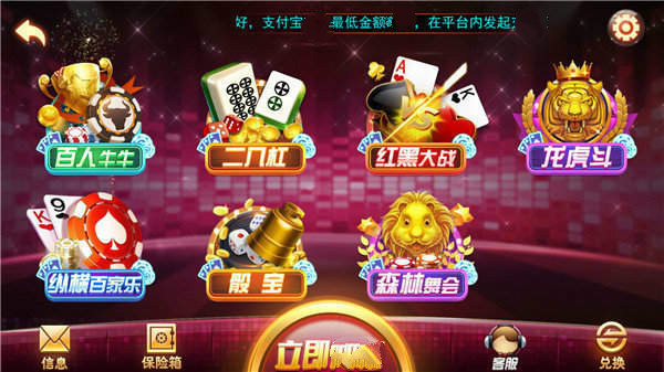 虎牙棋牌2023官方版 Inurl:fayunsi