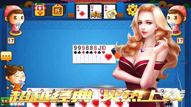 707ky棋牌Android官方版pkufli-35