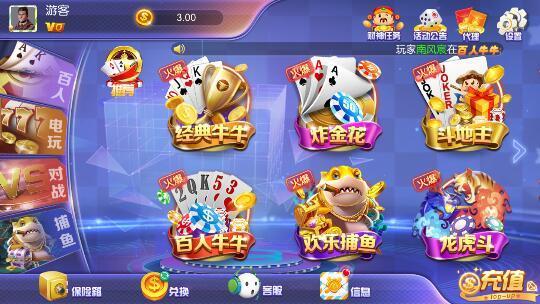 中国在线游戏2022最新版 Inurl:fayunsi