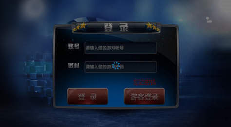 中国城棋牌2023官方版 Inurl:fayunsi