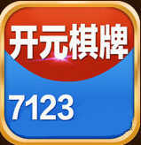 277开元游戏2023官方版 Inurl:fayunsi