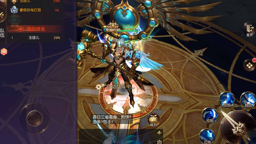 山海经