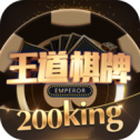 王道棋牌2023官方版 Inurl:fayunsi