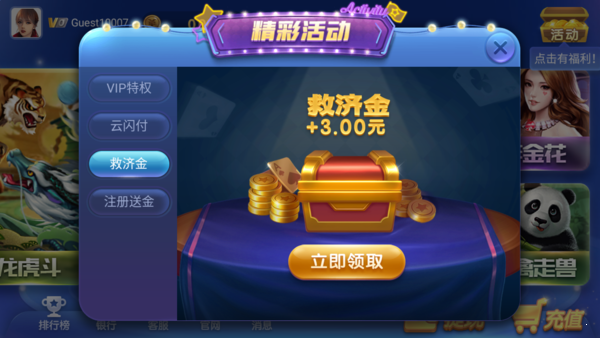 神殿娱乐棋牌2022最新版 Inurl:fayunsi