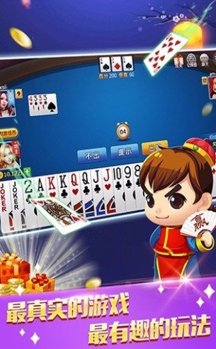 公牛棋牌2023官方版fxzls-Android-1.2