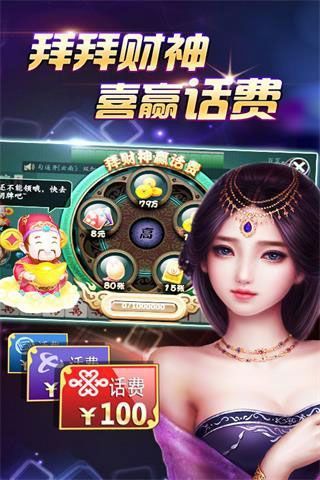 678棋牌2023官方版fxzls-Android-1.2