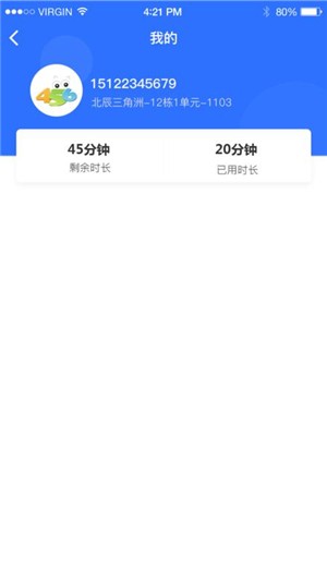 456棋牌Android官方版pkufli-35