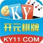 开元ky棋牌Android官方版pkufli-35