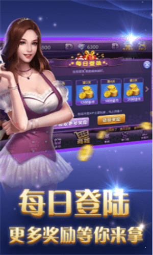 红牛棋牌2023官方版fxzls-Android-1.2