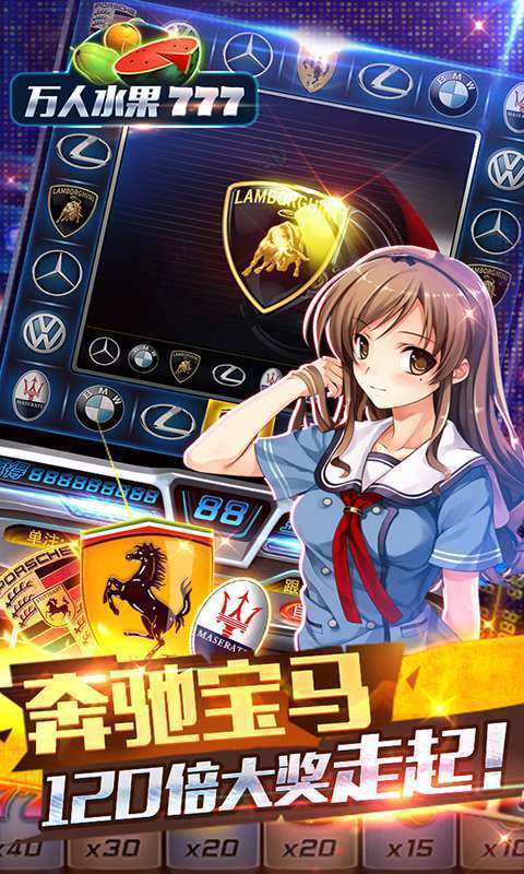 万人水果机2023官方版fxzls-Android-1.2