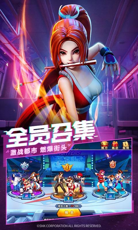 拳魂觉醒