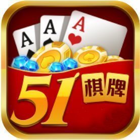 51棋牌Android官方版pkufli-35