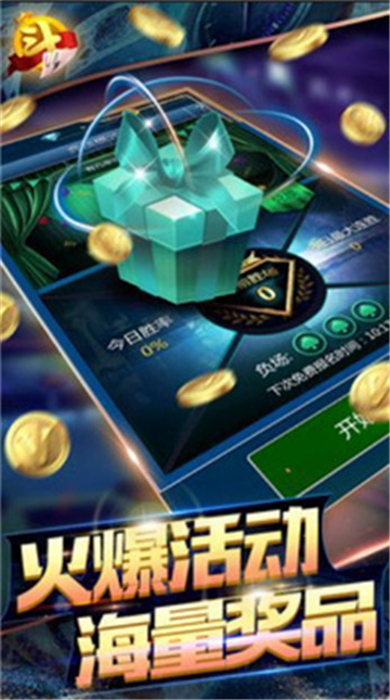 红龙扑克Android官方版pkufli-35