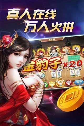 678棋牌2023官方版fxzls-Android-1.2