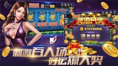 天豪棋牌