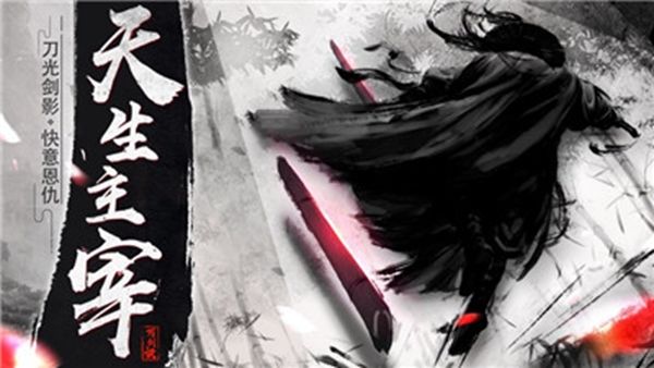 大主宰