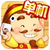 禅游游戏2023官方版 Inurl:fayunsi