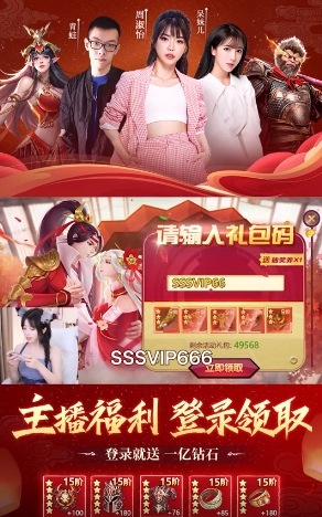 剑魂online