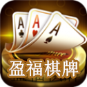 盈福棋牌2023官方版fxzls-Android-1.2