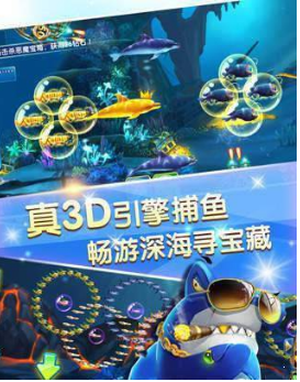 鱼丸游戏Android官方版pkufli-35