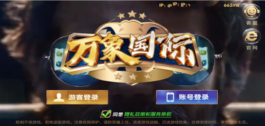 唐朝集团棋牌2023官方版fxzls-Android-1.2