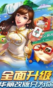 十三水棋牌2023官方版fxzls-Android-1.2