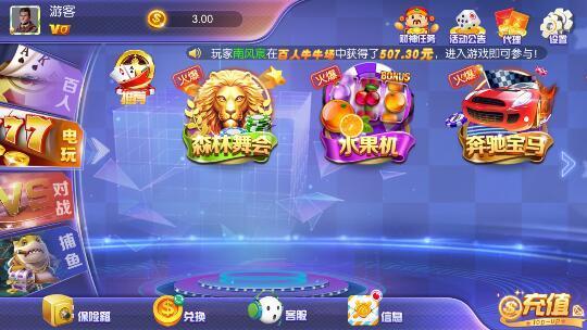 中国在线游戏Android官方版pkufli-35