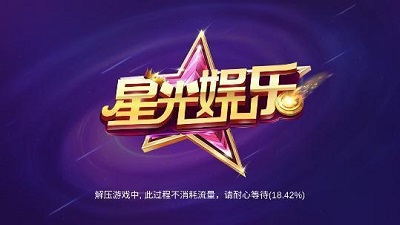 星光娱乐Android官方版pkufli-35