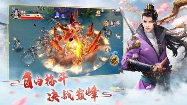封神世界