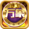 唐朝盛世棋牌2023官方版fxzls-Android-1.2